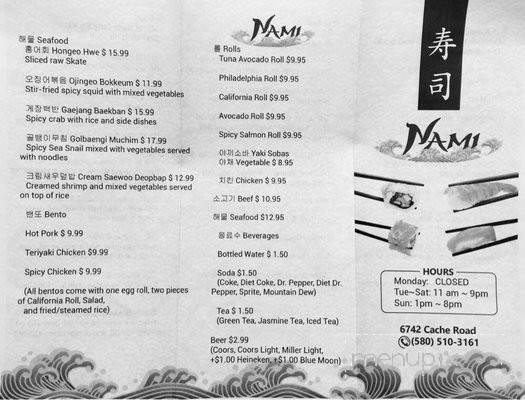 /380273057/Nami-Japanese-and-Korean-Restaurant-Lawton-OK - Lawton, OK