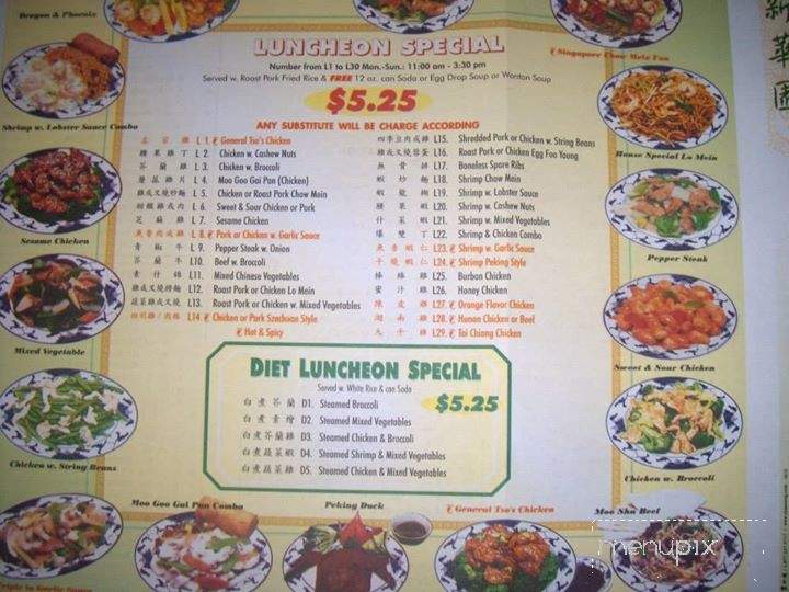 New Peking - Deltona, FL menu_pic
