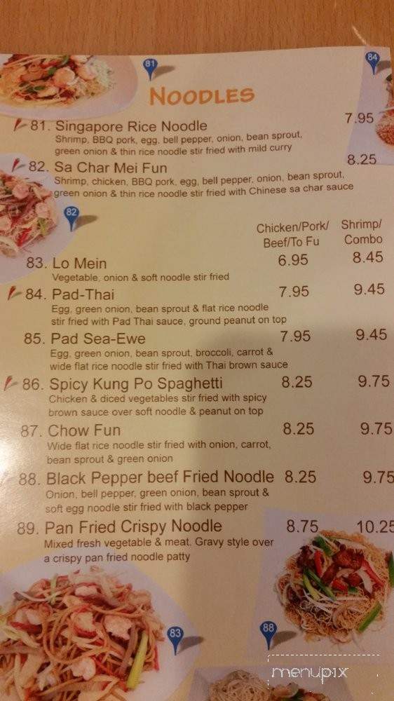 Oasis Asian Kitchen - Las Vegas, NV menu_pic