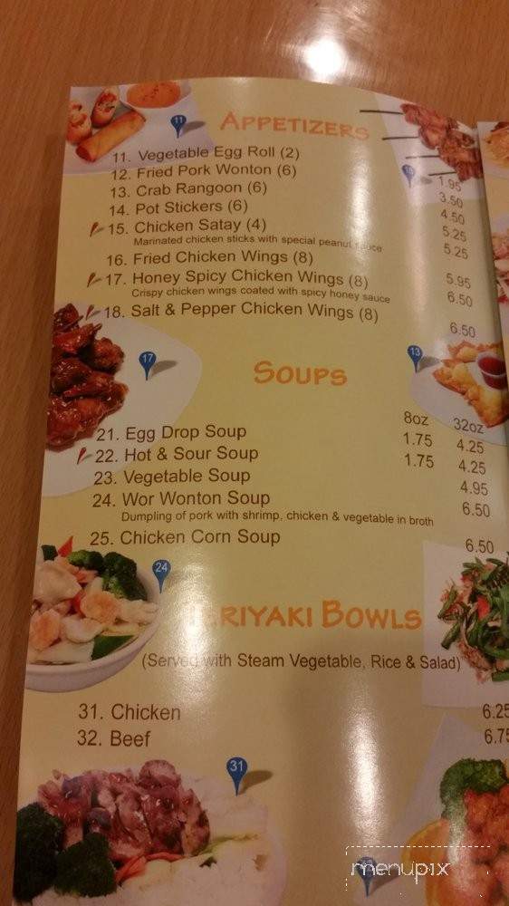 Oasis Asian Kitchen - Las Vegas, NV menu_pic