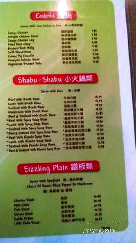 Ocha Tea Cafe & Restaurant - Mountain View, CA menu_pic