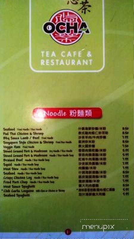 Ocha Tea Cafe & Restaurant - Mountain View, CA menu_pic