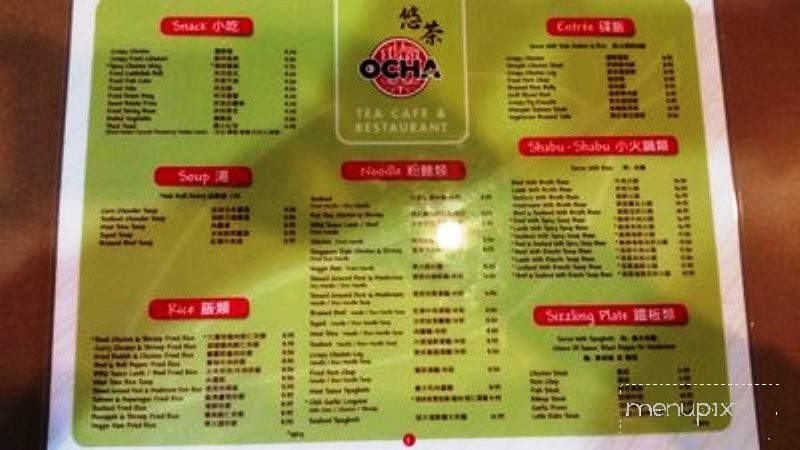 Ocha Tea Cafe & Restaurant - Mountain View, CA menu_pic
