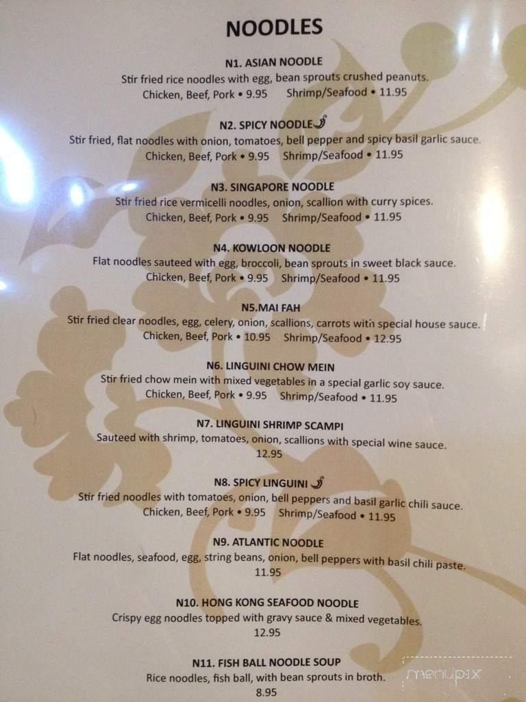 Oriental House - Las Vegas, NV menu_pic