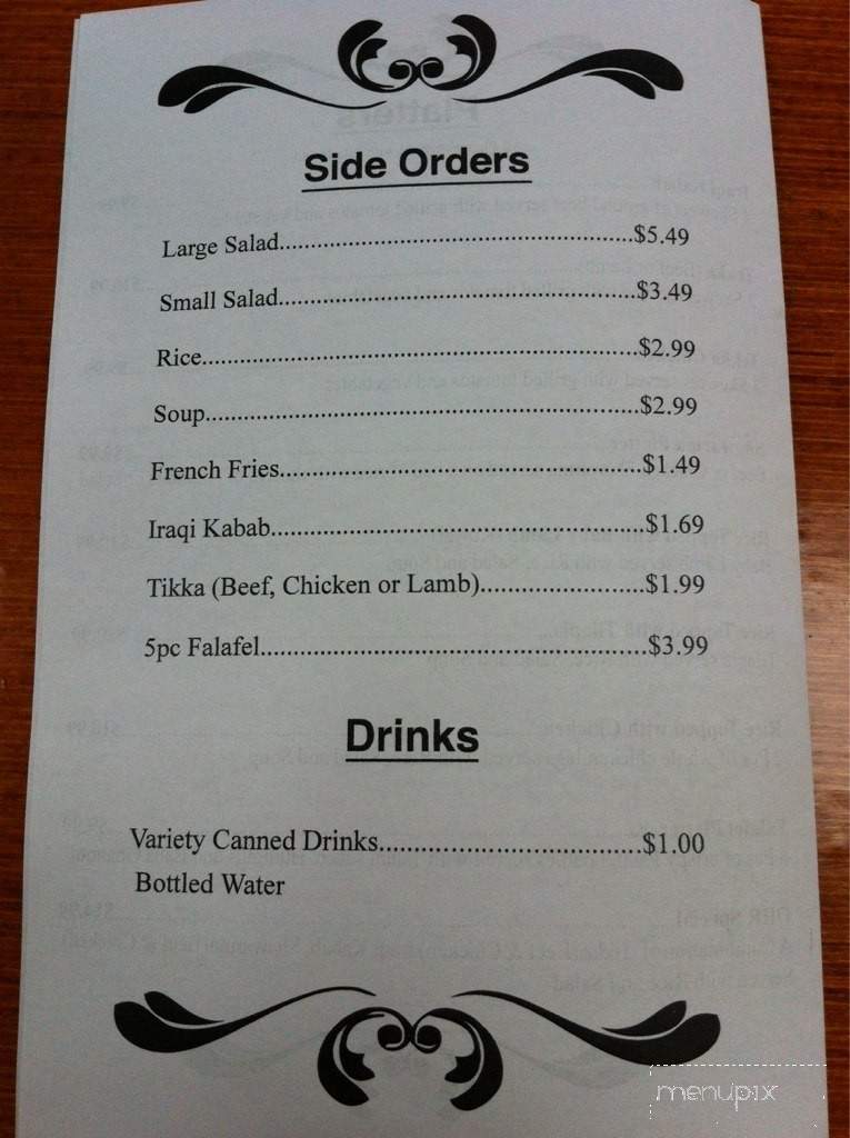 Orr Restaurant - Memphis, TN menu_pic