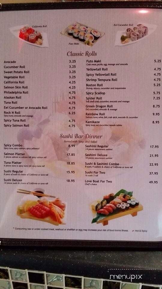 Osaka Japanese Restaurant - Gallatin, TN menu_pic