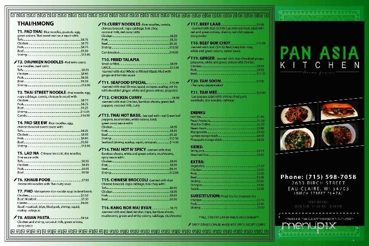 Pan Asia Kitchen - Eau Claire, WI menu_pic