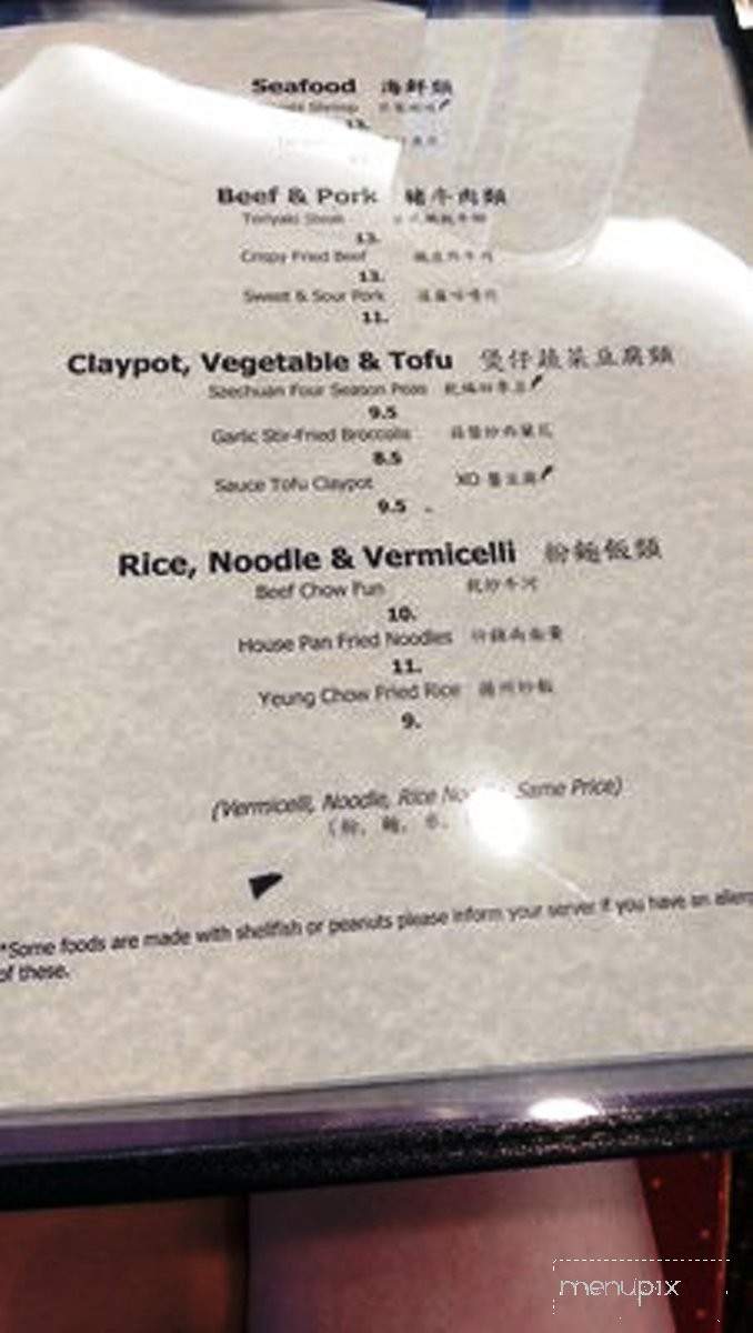 Peonies - West Valley City, UT menu_pic
