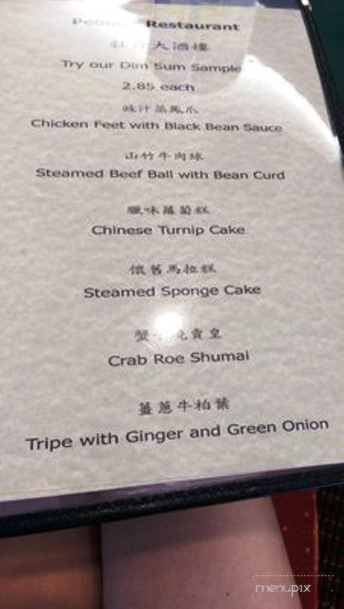 Peonies - West Valley City, UT menu_pic