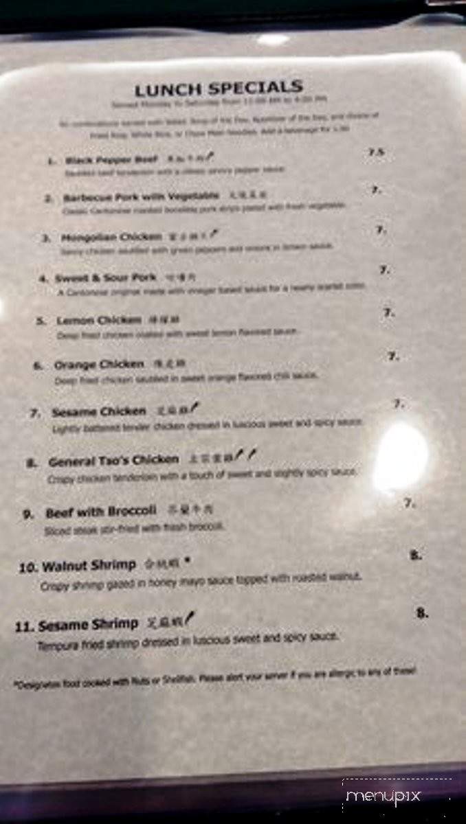 Peonies - West Valley City, UT menu_pic
