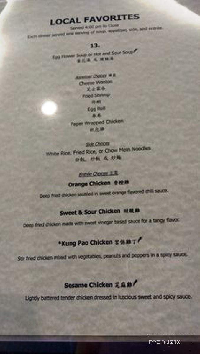 Peonies - West Valley City, UT menu_pic