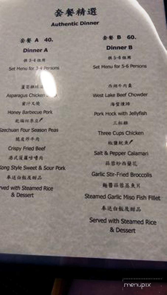 Peonies - West Valley City, UT menu_pic