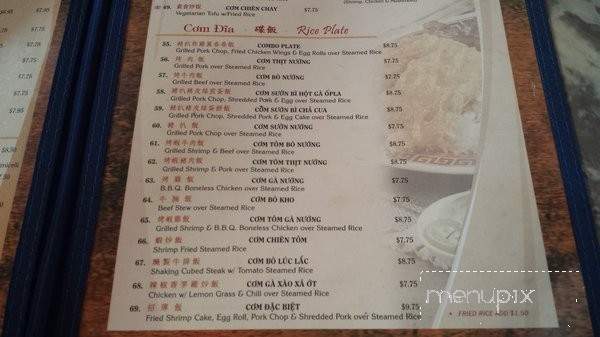 Pho Minh - Cupertino, CA menu_pic