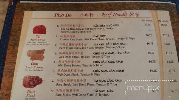 Pho Minh - Cupertino, CA menu_pic