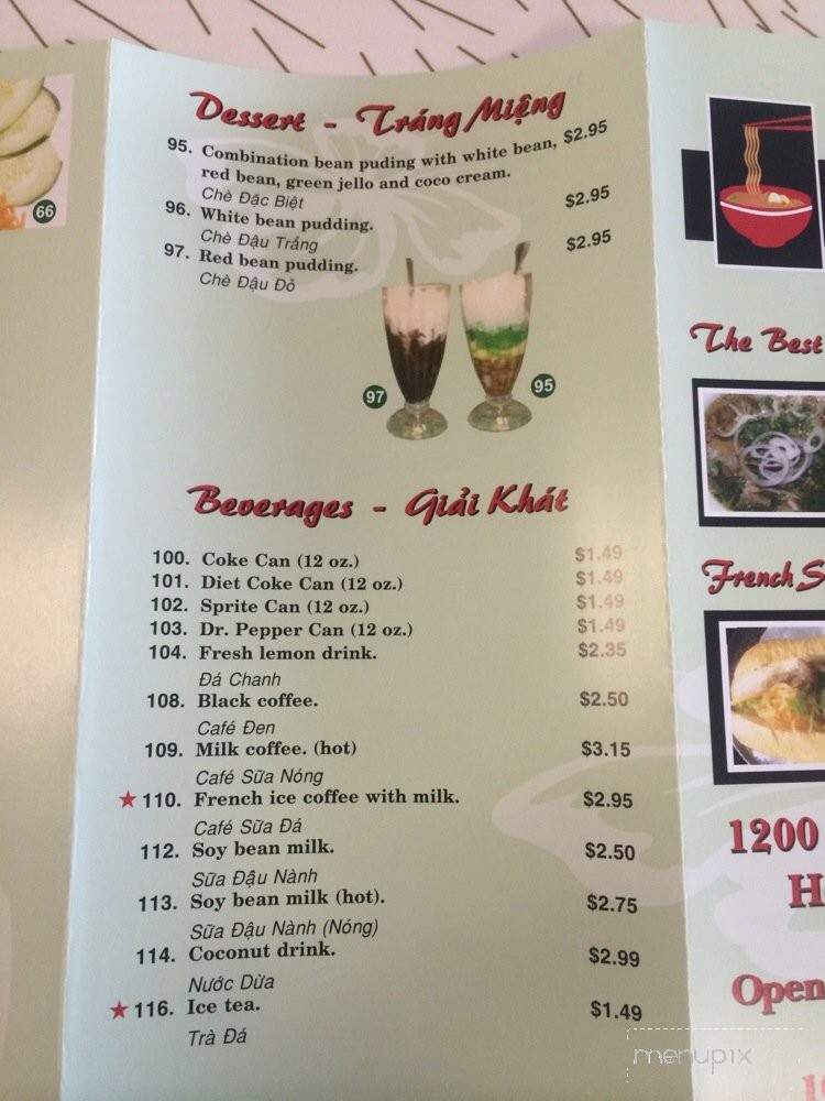 Pho Noodle Express - Houston, TX menu_pic
