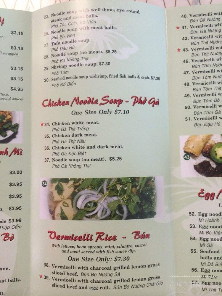 Pho Noodle Express - Houston, TX menu_pic