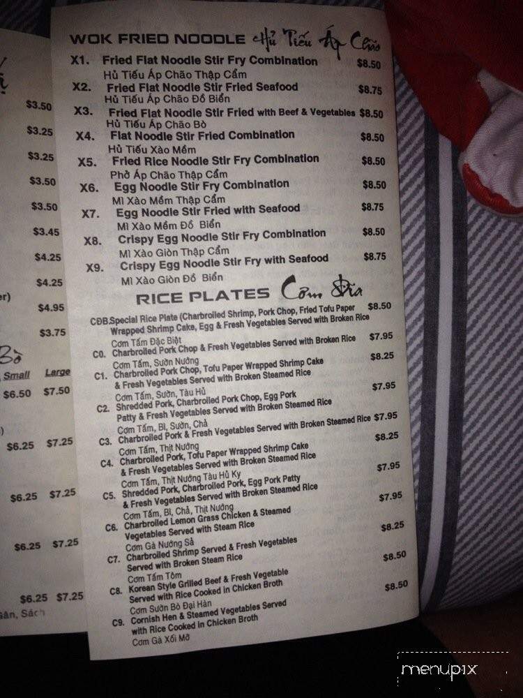 Pho One - Lewisville, TX menu_pic