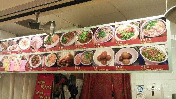 Ping's Place - Duluth, GA menu_pic