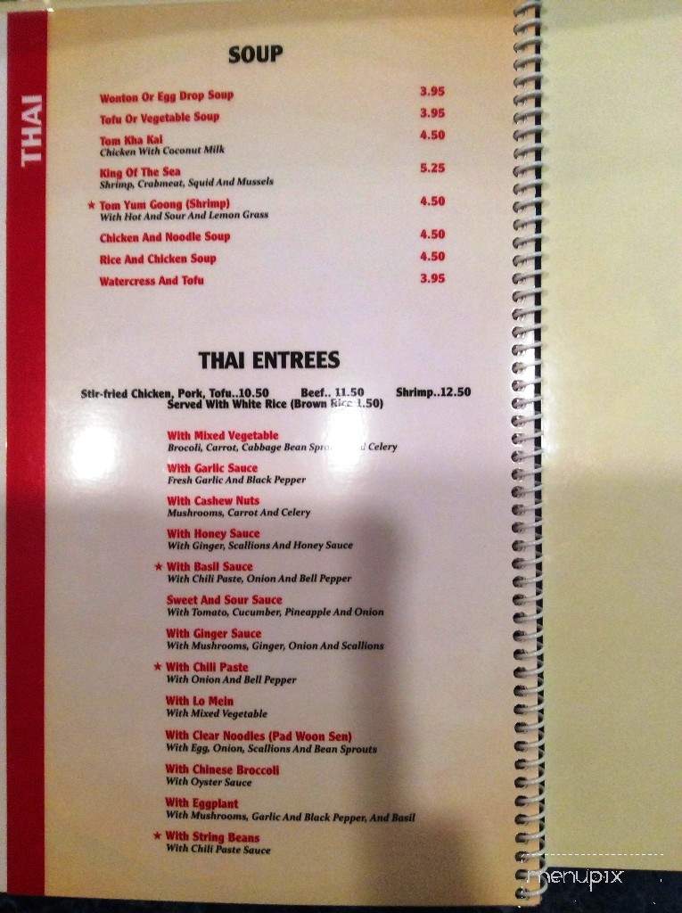 PNJ Sushi & Thai - Pembroke Pines, FL menu_pic