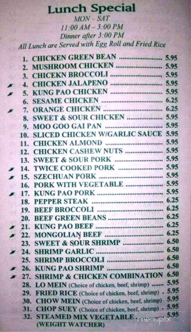 Rice Box - Haltom City, TX menu_pic