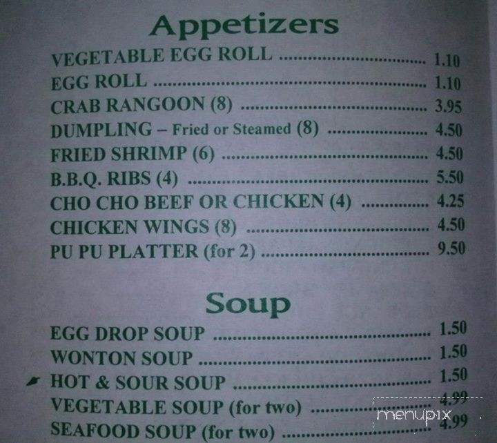 Rice Box - Haltom City, TX menu_pic