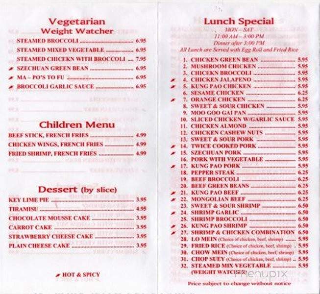 Rice Box - Keller, TX menu_pic