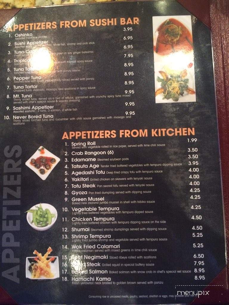 Sake - Dyersburg, TN menu_pic