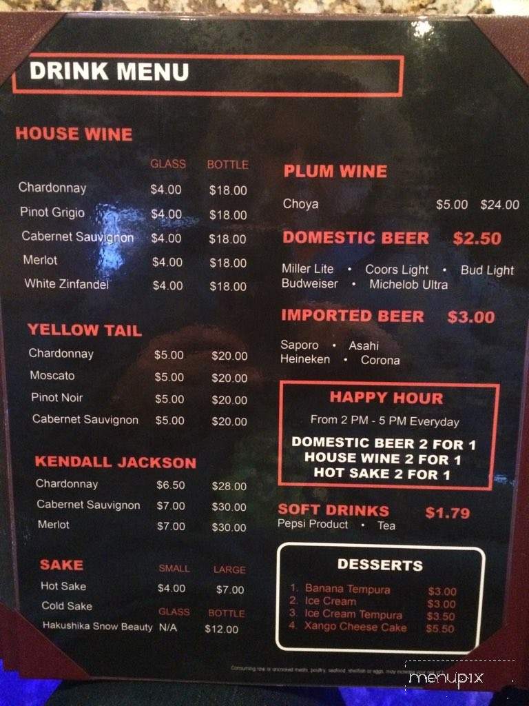 Sake - Dyersburg, TN menu_pic