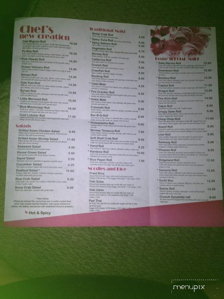 Sake House - Byram, MS menu_pic