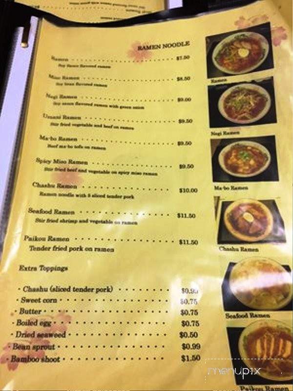 Sakura House - Denver, CO menu_pic