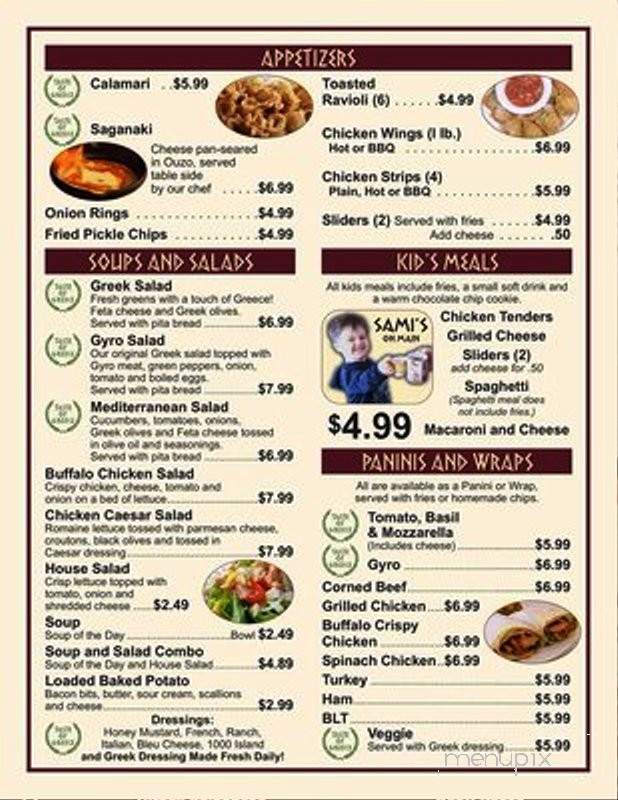Sami's on Main - Troy, MO menu_pic