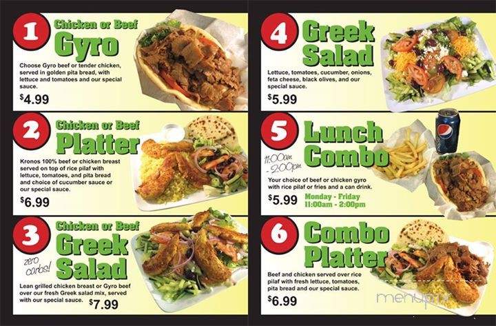 Sam's Gyros - Omaha, NE menu_pic