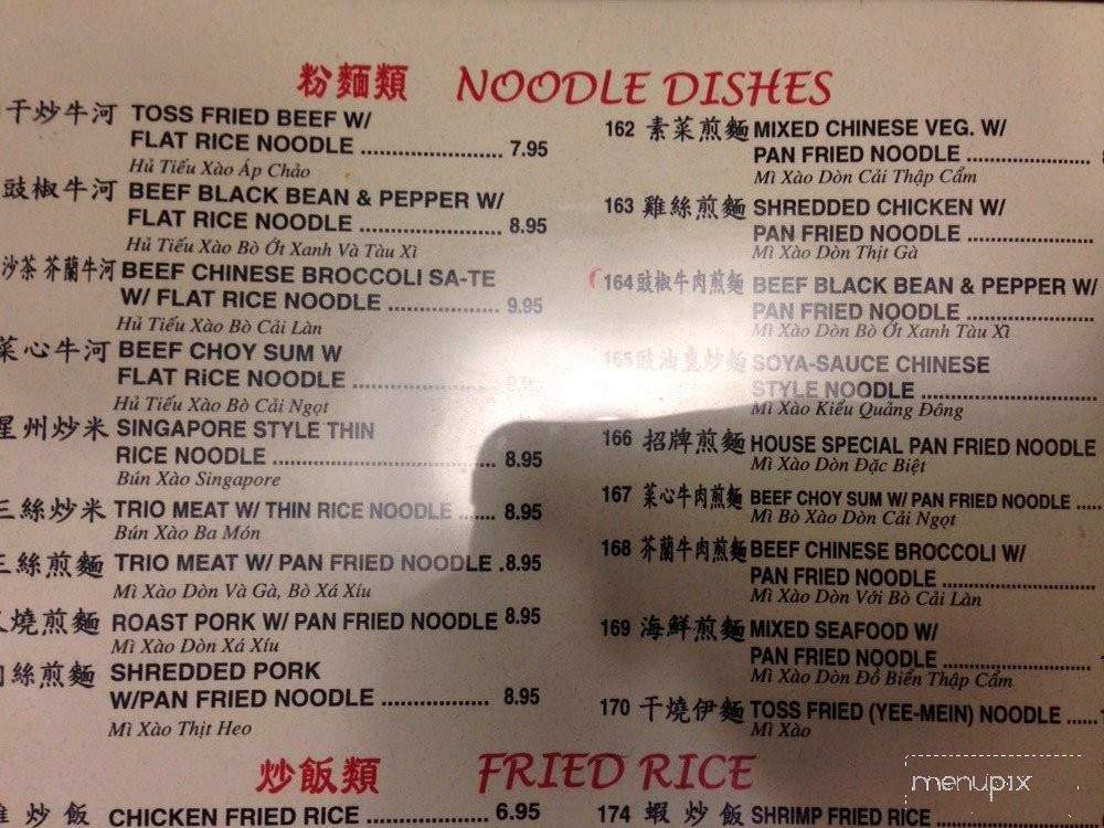 /380275135/Shanghai-Menu-Houston-TX - Houston, TX