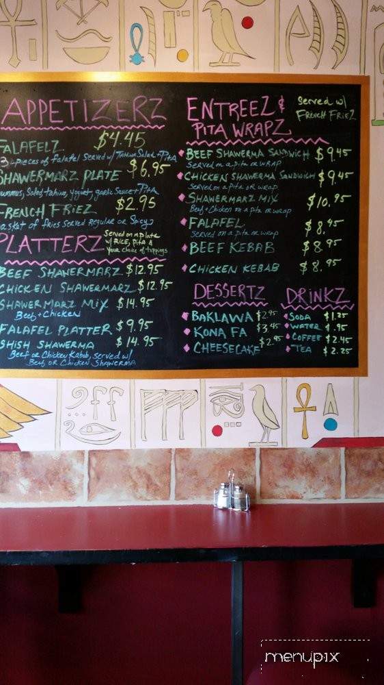 Shawermarz - Baltimore, MD menu_pic