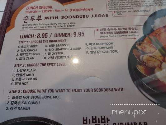 So Gong Dong - Suwanee, GA menu_pic
