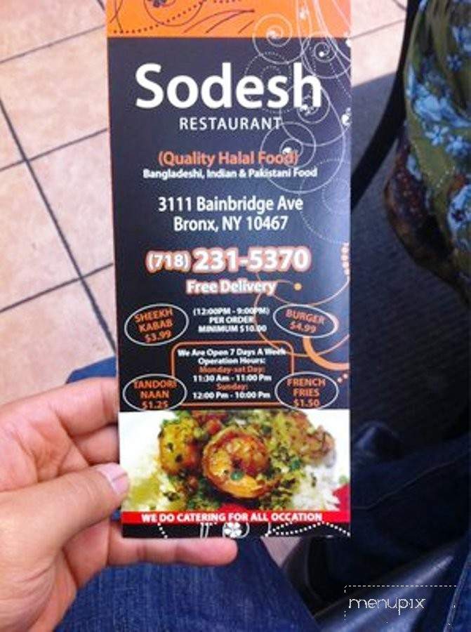 /380256827/Sodesh-Restaurant-Bronx-NY - Bronx, NY