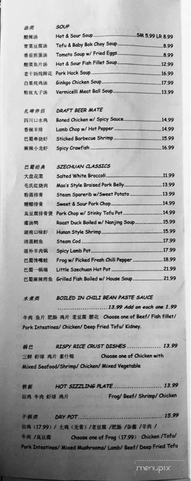 Szechuan Cafe - Corvallis, OR menu_pic