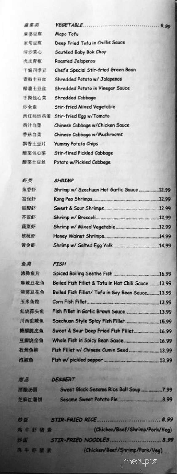 Szechuan Cafe - Corvallis, OR menu_pic