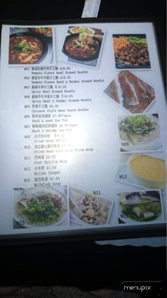 Taipei Station Cafe - Plano, TX menu_pic