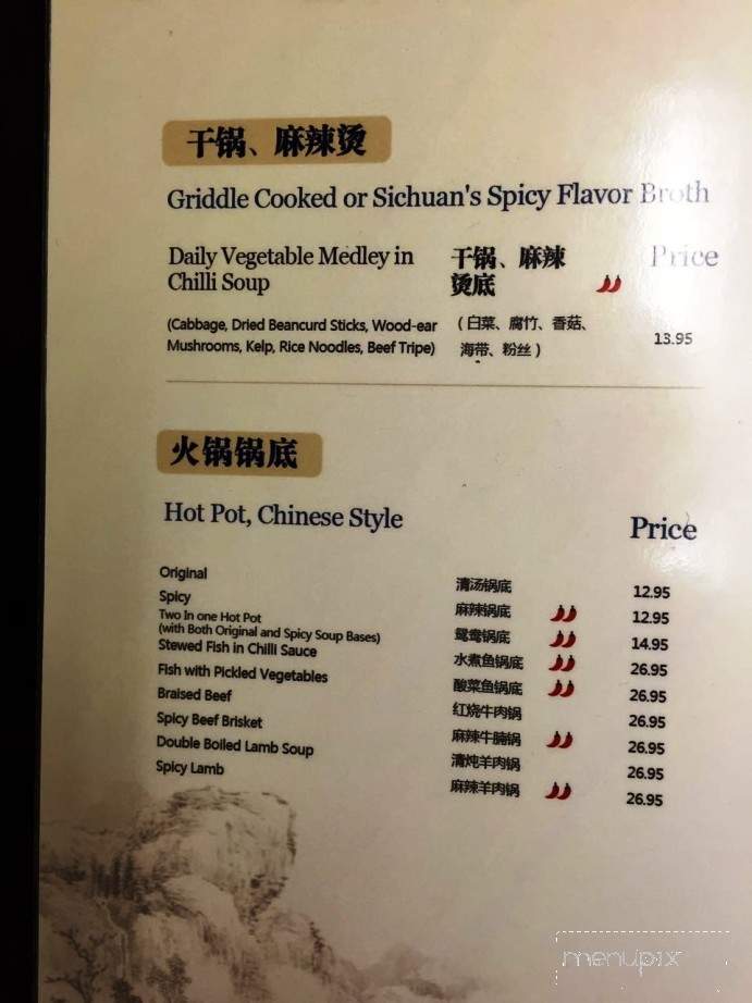 Taste Place - Ames, IA menu_pic