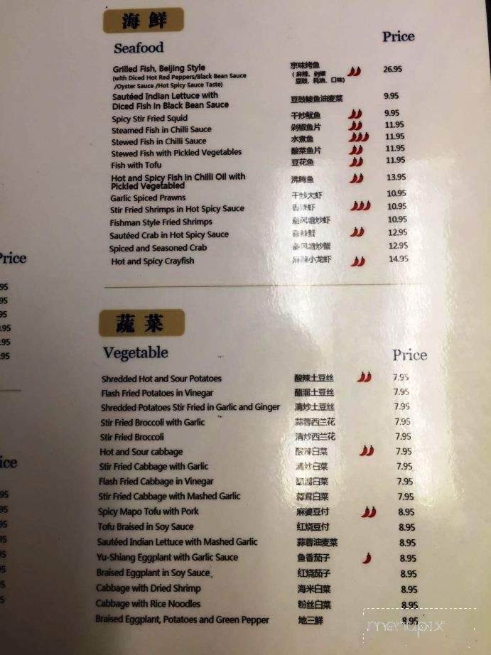 Taste Place - Ames, IA menu_pic
