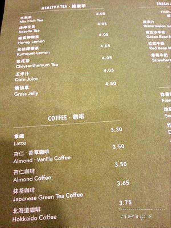 Tbay - San Gabriel, CA menu_pic