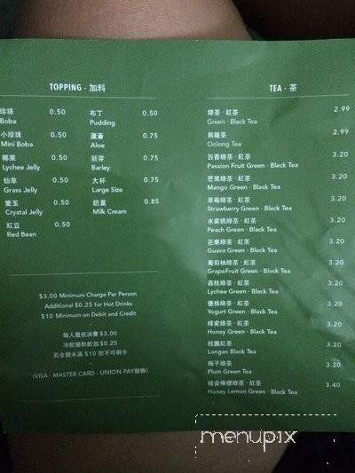 Tbay - San Gabriel, CA menu_pic