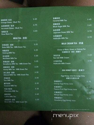 Tbay - San Gabriel, CA menu_pic