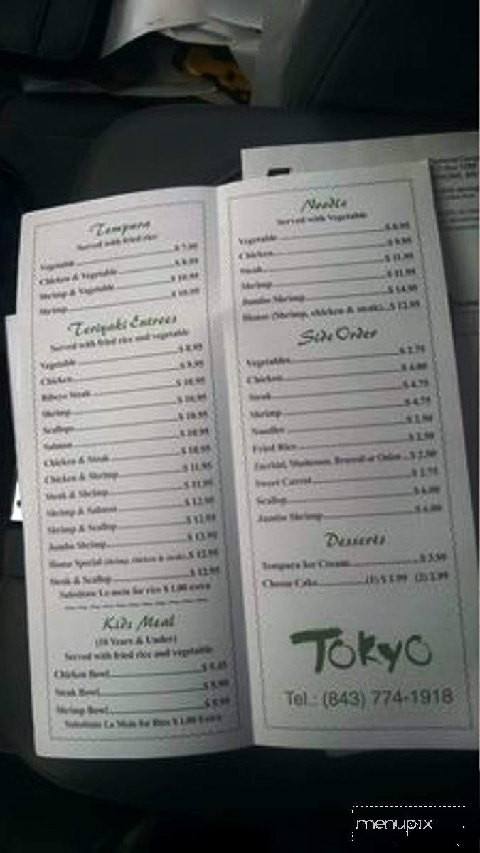 /380270438/Tokyo-Japanese-Restaurant-Dillon-SC - Dillon, SC