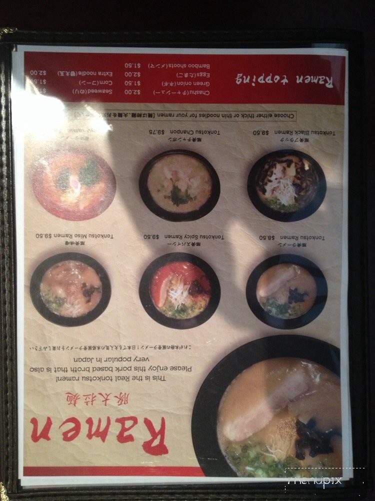 Tonta Japanese Noodle House - Hacienda Heights, CA menu_pic