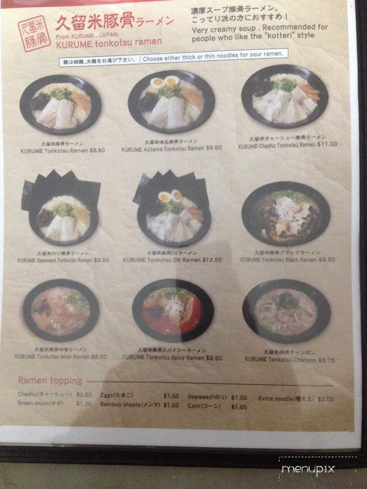 Tonta Japanese Noodle House - Hacienda Heights, CA menu_pic