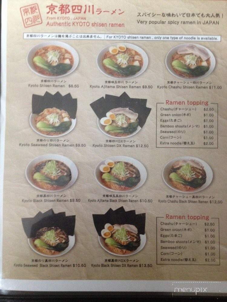 Tonta Japanese Noodle House - Hacienda Heights, CA menu_pic