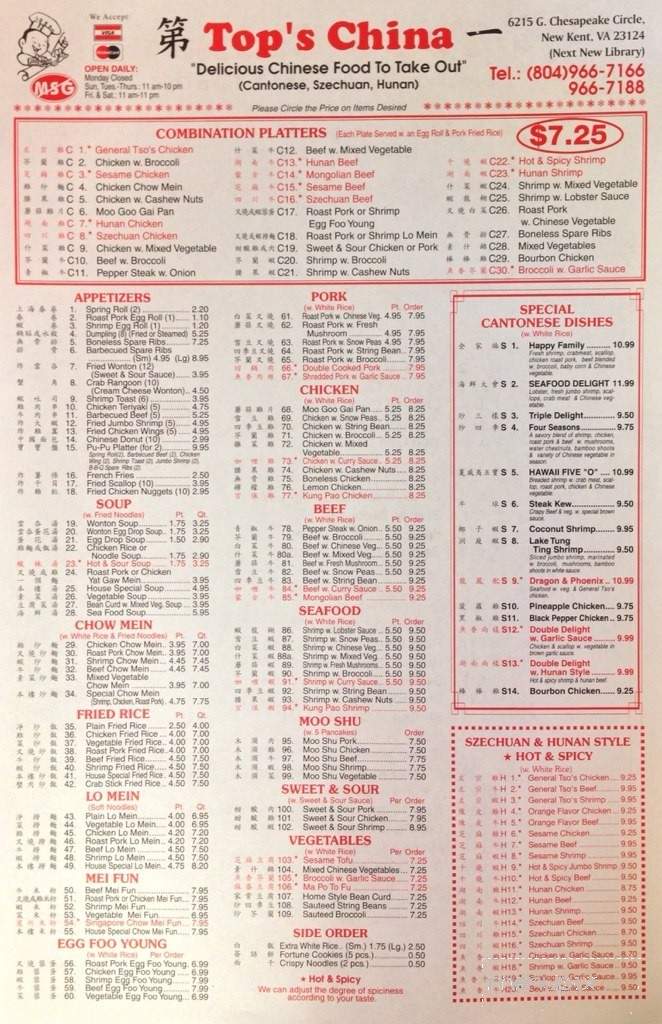 Top's China - New Kent, VA menu_pic