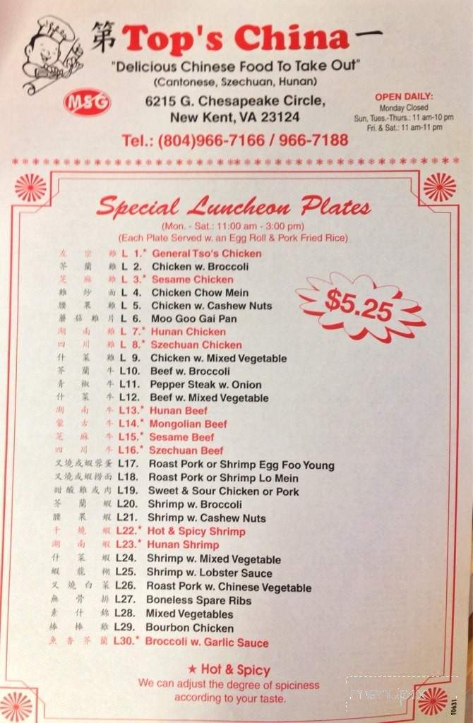 Top's China - New Kent, VA menu_pic